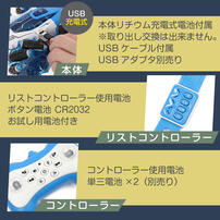 RC 2WAY ドリフトスモーク トイザらス限定 ラジオコントロール  6歳 7歳 8歳