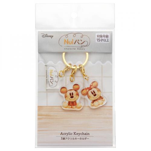 ディズニーキャラクター Nuiパン 3連アクリルキーホルダー キャラクターパン（すわり）