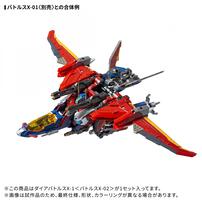 【予約受付商品】T-SPARK ダイアクロン DA-118 ダイアバトルスX-1＜バトルスX-02＞【出荷予定日：2026年1月31日】