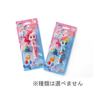 ポップアップス マイリトルポニー（ラムネ味）チュッパチャップス1本 【種類ランダム】食玩菓子 お菓子 キャンディ