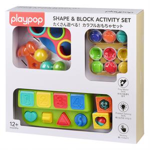 プレイポップ たくさん遊べる！カラフルオモチャセット トイザらス限定