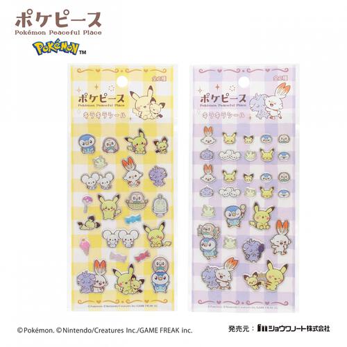 ポケピース キラキラシール【種類ランダム】
