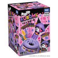 クロミ危機一発