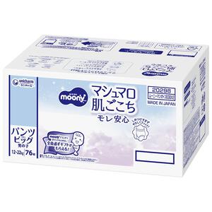 ムーニーマン 男の子用 ビッグ（12～22kg） 76枚（38枚×2袋） 箱入り 【ユニ・チャーム パンツタイプ おむつ】【お一人様4点限り】