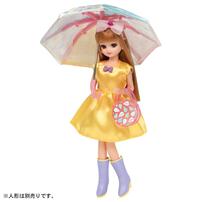 【オンライン限定価格*】リカちゃんグッズ LG-03 たのしいあめのひセット