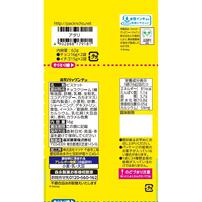 Disney ズートピア パックンチョ チョコプチパック 4連 クリーム入りビスケット お菓子