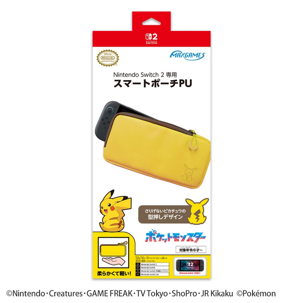 Nintendo Switch 2 専用スマートポーチPU ピカチュウ（後ろ姿