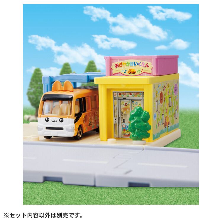 トミカタウン ほいくえん（トミカ付き） | おもちゃ通販のトイザらス