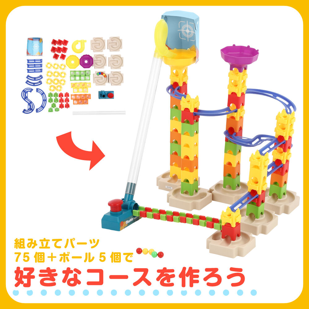 プレイポップ playpop プッシュでスタート！ ボール転がしセット