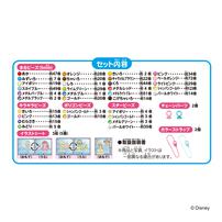 アクアビーズ ディズニープリンセス キーチェーンセット