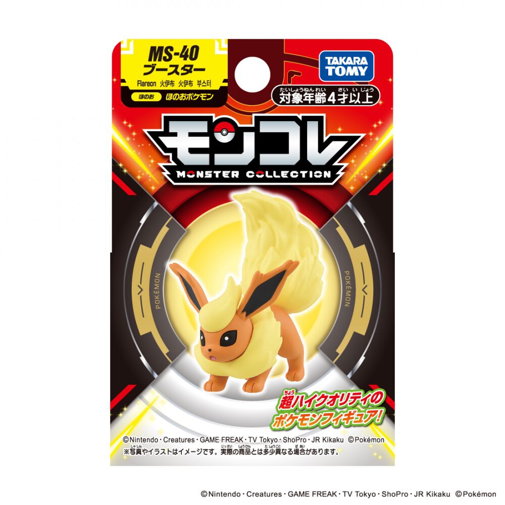 モンコレ | おもちゃ通販のトイザらス オンラインストア