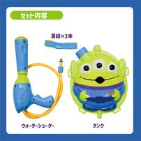 エイリアンリュック型ウォータシューター トイザらス限定 水鉄砲 子供用 水遊び
