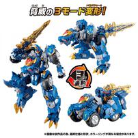 【予約受付商品】トランスフォーマー ワイルドキング WKWM-01 エナジーマスター レクスブレイド【出荷予定日：2026年6月27日】