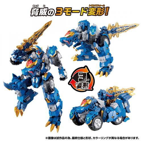 【予約受付商品】トランスフォーマー ワイルドキング WKWM-01 エナジーマスター レクスブレイド【出荷予定日：2026年6月27日】