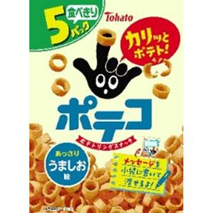 ５Ｐポテコ　うましお味