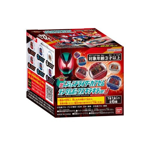 【予約受付商品】DXレジェンドライダーカプセムランダムボックス キラキラver.01【種類ランダム】【出荷予定日：2026年1月10日】