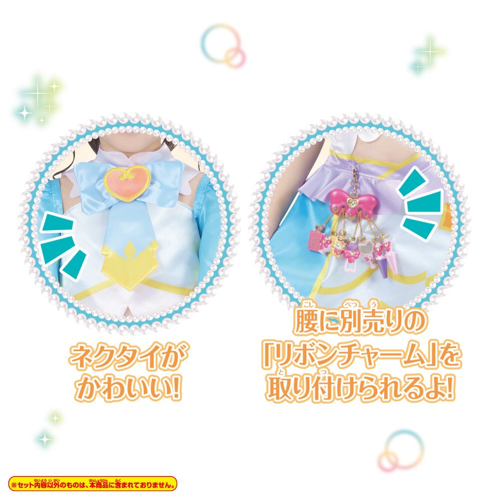 名探偵プリキュア！ 変身プリチューム キュアエクレール なりきり衣装