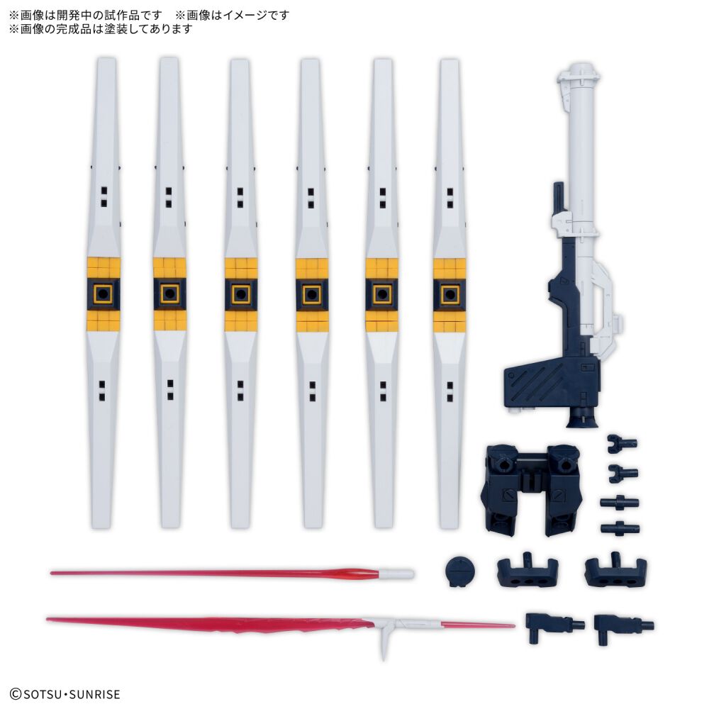 HPI ミニジーラ　オプションパーツ　19個セット 1/144 オプションパーツセット ガンプラ 19 (フィン・ファンネル