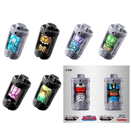 超宇宙刑事ギャバン インフィニティ DXエモルギア ランダムボックス02【種類ランダム】