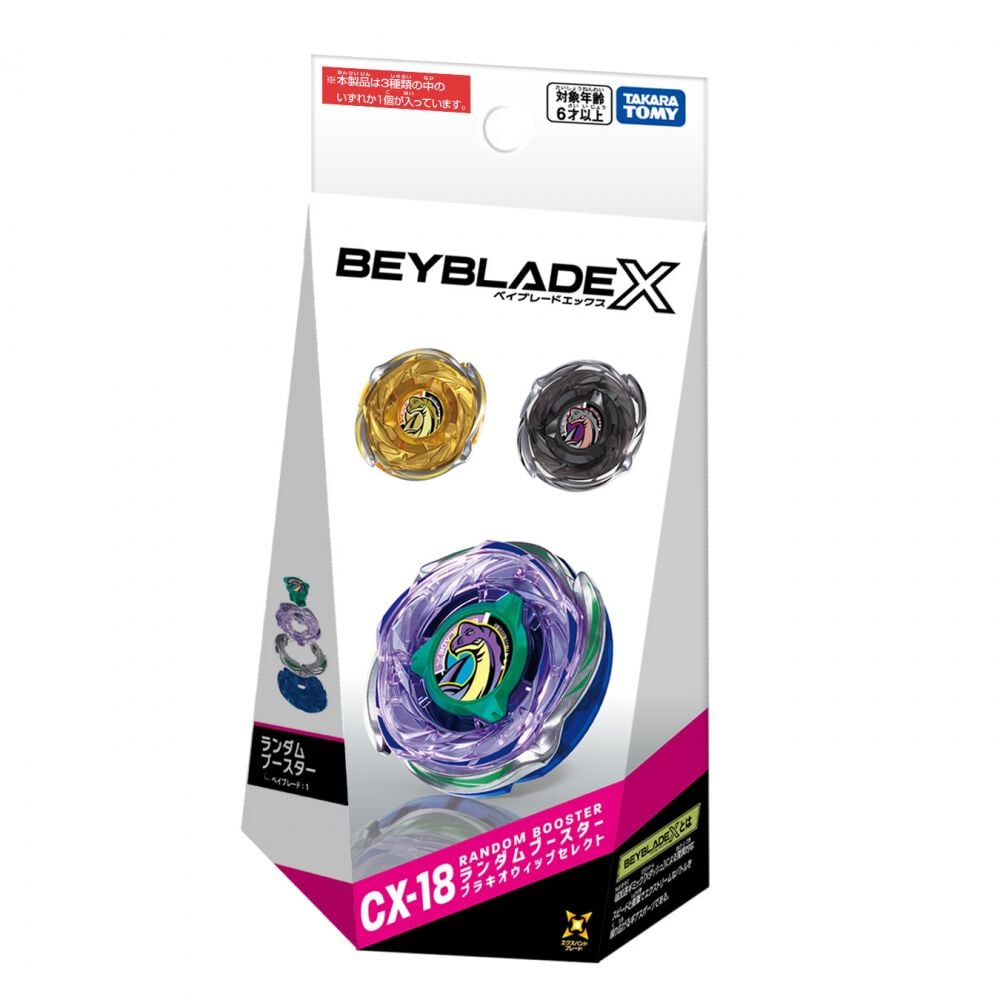 予約受付商品】BEYBLADE X ベイブレードエックス CX-18 ランダム