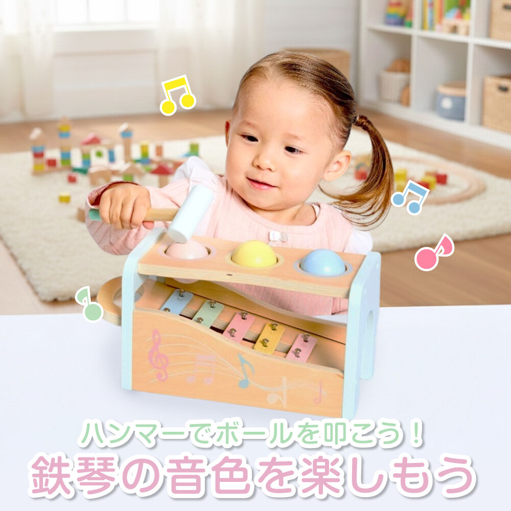 木製たたいてころころ ハンマーボール＆鉄琴 トイザらス限定 1歳 2歳 3