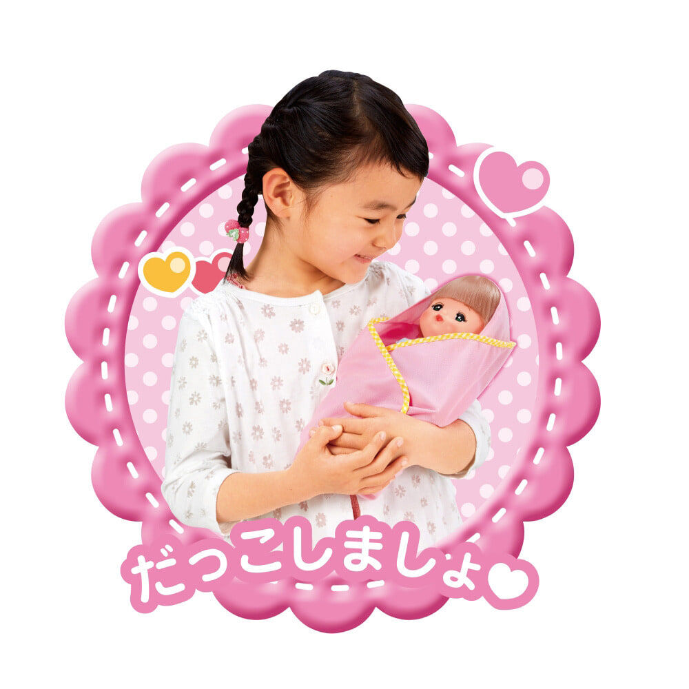 オンライン限定価格】メルちゃん おせわいっぱい10てんセット お世話