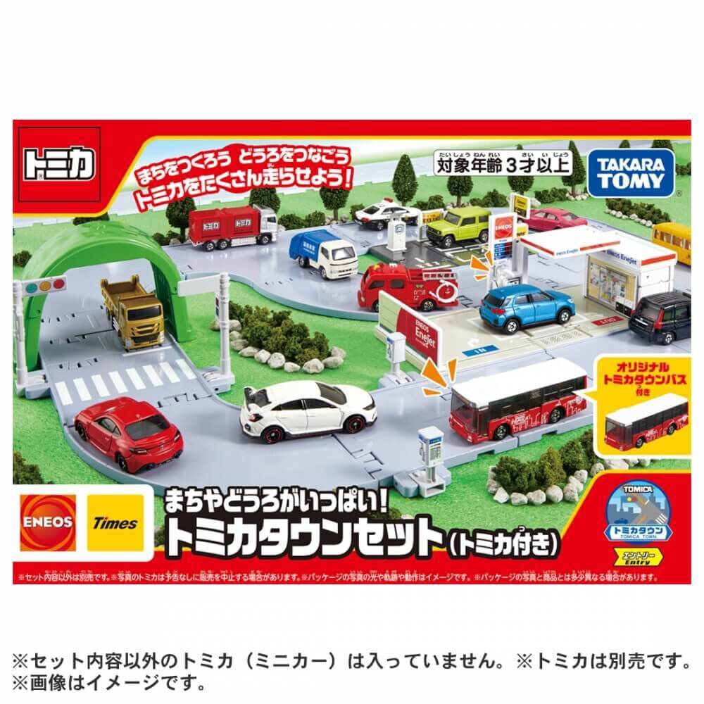 まぁぼう　トミカ ミニカーセット 多数 オンライン限定価格】トミカ まちやどうろがいっぱい！トミカタウン