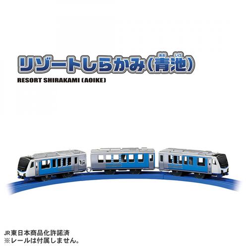 【予約受付商品】プラレール S-51 リゾートしらかみ（青池）【出荷予定日：2026年6月27日】
