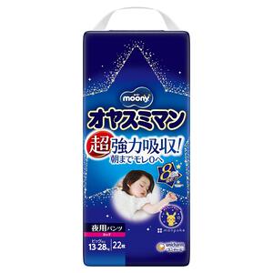 オヤスミマン 女の子 夜用パンツ オムツ ビッグ（13～28kg）22枚 【種類ランダム】【ユニ・チャーム パンツタイプ おむつ】