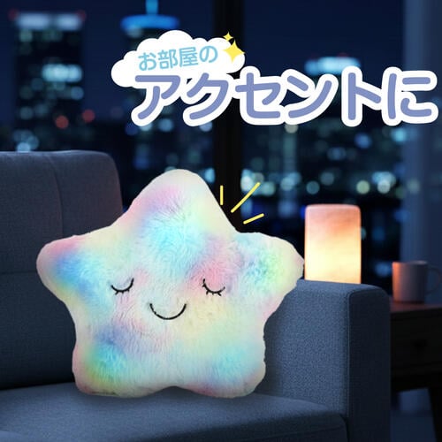きらきら星のふわふわクッション ぬいぐるみ トイザらス限定  3歳 4歳 5歳