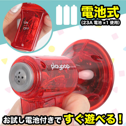 ミニボイス チェンジャー トイザラス限定【色ランダム】 クリスマスプレゼント 3歳 4歳 5歳