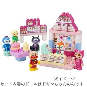【オンライン限定価格*】アンパンマン ドキンちゃんのおしゃれなおみせブロックバケツ