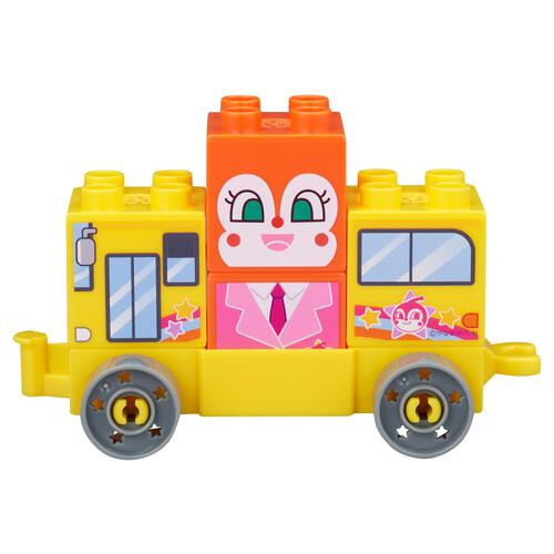 つながる！ひろがる！のりものブロックシリーズ ドキンちゃんとスクールバス