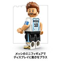 【予約受付商品】レゴ LEGO エディション リオネル・メッシ：ゴールの瞬間 43011【出荷予定日：2026年5月1日】