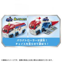 パウ・パトロール パウっと！パウパトローラー＆チェイス ポリスカー