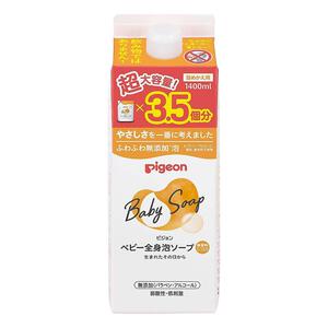 ピジョン 全身泡ソープ 無香料しっとり 詰めかえ用 3.5回分 1400ml