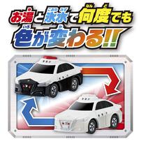 おふろDEミニカー 緊急出動！パトカー＆シューターセット 220系トヨタクラウンパトロールカー 誕生日 プレゼント ギフト 3歳 4歳 5歳