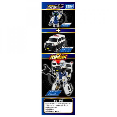【予約受付商品】トミカ ジョブレイバー TJB10 ポリスブレイバー スズキ ハスラー ミニパトロールカー【出荷予定日：2026年6月20日】