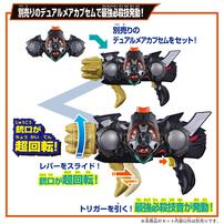 【2026年2月21日発売予定】仮面ライダーゼッツ DXトリプルゼッツァー