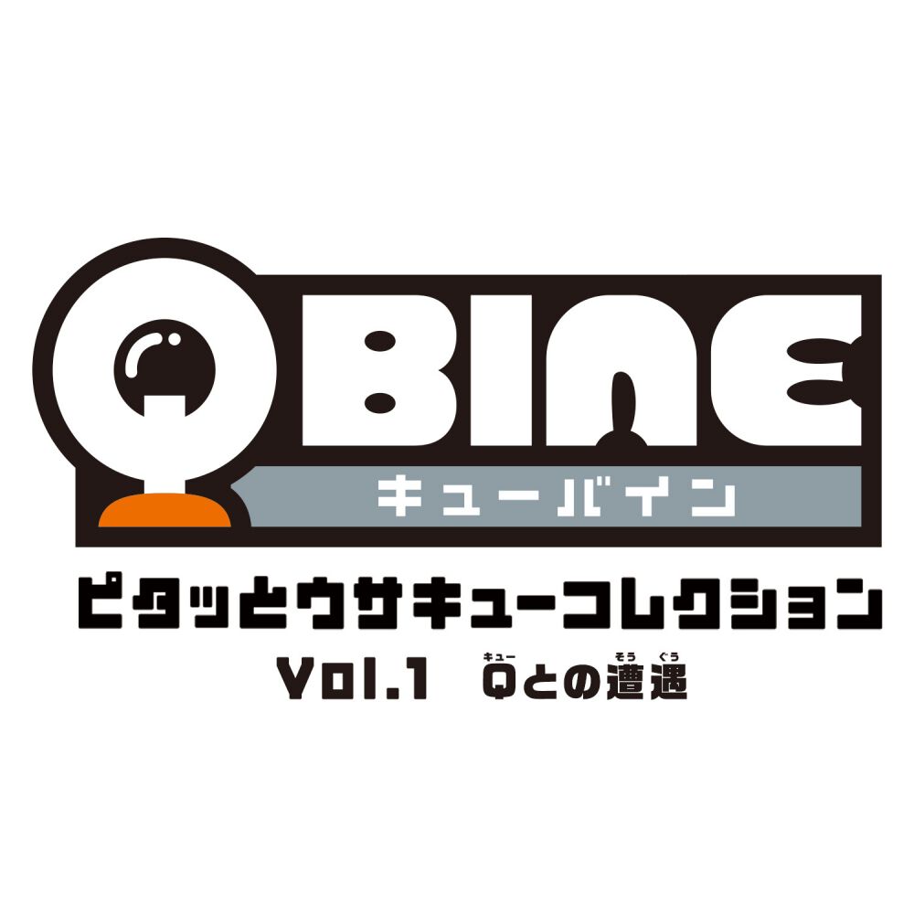 ひ*た様 【血染めのぬかるみ】【ドイツ語】【ONS】【4枚セット】 期間限定】『刀剣乱舞ONLINE』×KAMIKATZ BEER 3種セット/クラフト