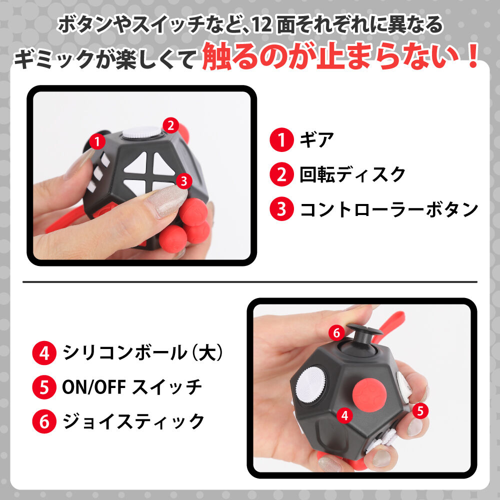 12面フィジェットトイ【色ランダム】トイザらス限定 クリスマス