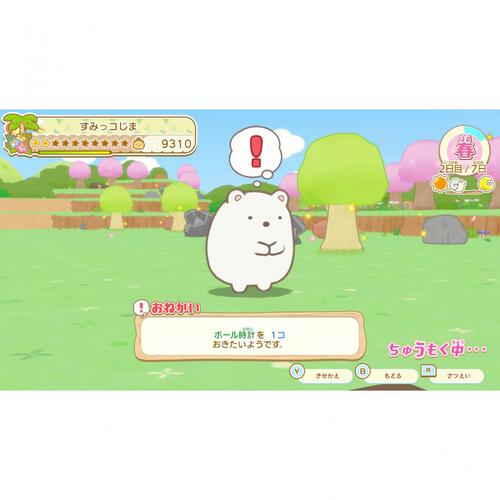 【Switchソフト】すみっコぐらし つくろう！ステキなすみっコ島