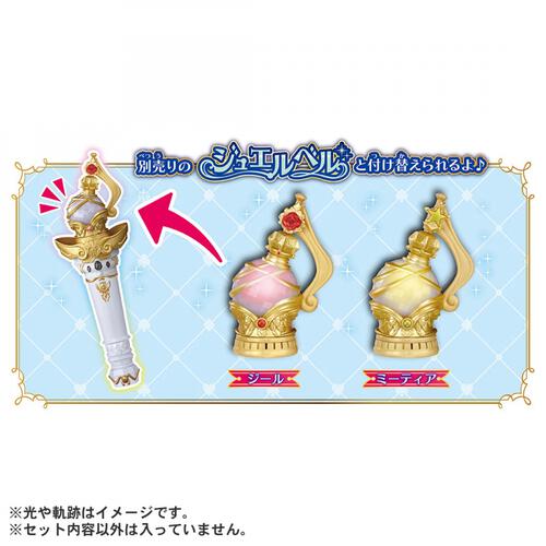 プリンセッション・オーケストラ ミューズタクト