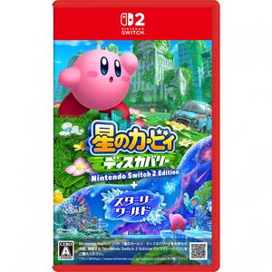 【オンライン限定価格】【Nintendo Switch 2 ソフト】星のカービィ ディスカバリー Nintendo Switch 2 Edition ＋ スターリーワールド クリスマスプレゼント 6歳 7歳 8歳