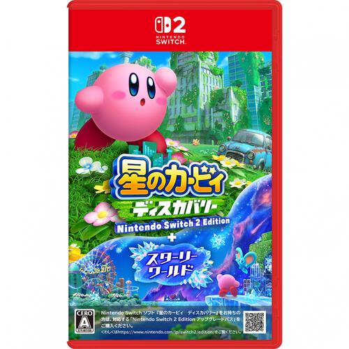 【オンライン限定価格】【Nintendo Switch 2 ソフト】星のカービィ ディスカバリー Nintendo Switch 2 Edition ＋ スターリーワールド クリスマスプレゼント 6歳 7歳 8歳