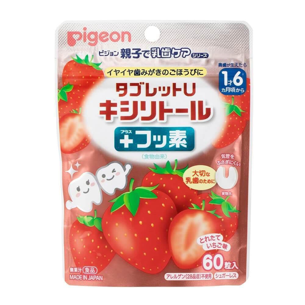 タブレットU キシリトール＋フッ素 60粒入 (とれたていちご味 