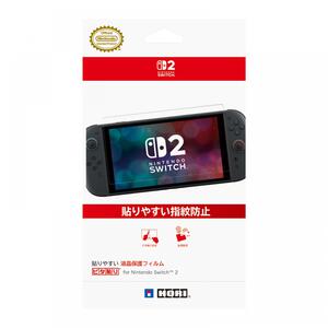 貼りやすい液晶保護フィルム ピタ貼り for Nintendo Switch 2
