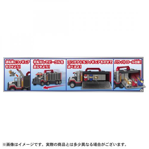 パウ・パトロール アクセル ビッグセイバートラック