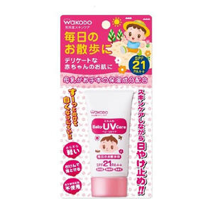 和光堂 ミルふわベビーUVケア 毎日のお散歩用 SPF-21 【UVケア 日焼け止め】【0ヵ月から使える～】