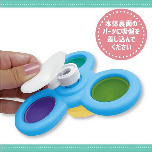 プッシュポンつきスピナーセット くまのプーさん トイザらス限定